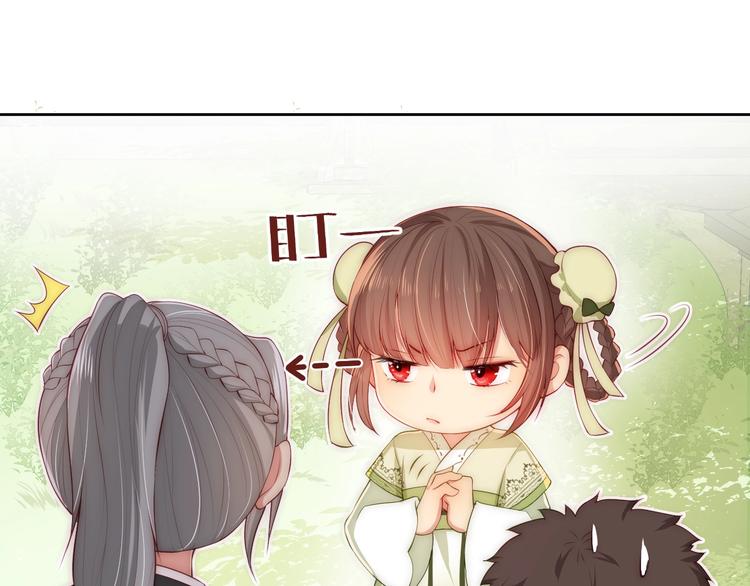 养敌为患韩漫全集-第3话 我就是个大好人！无删减无遮挡章节图片 