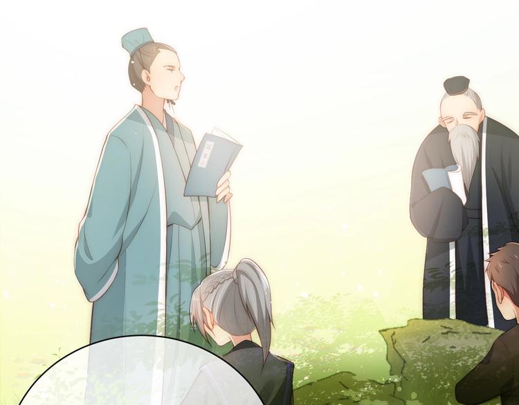 养敌为患韩漫全集-第3话 我就是个大好人！无删减无遮挡章节图片 