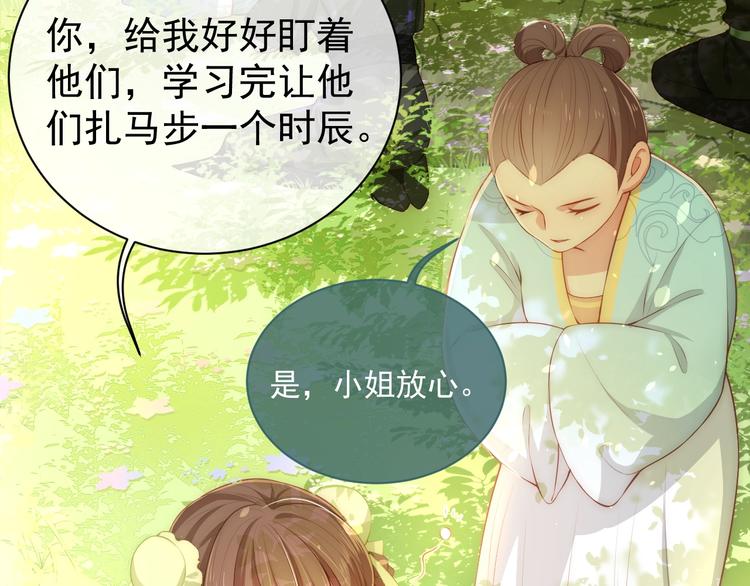 养敌为患韩漫全集-第3话 我就是个大好人！无删减无遮挡章节图片 