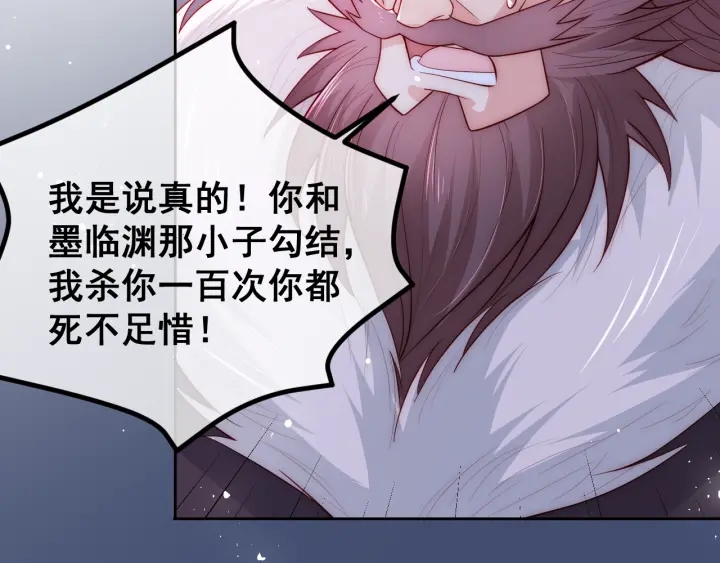 养敌为患韩漫全集-第39话 要死一起死无删减无遮挡章节图片 