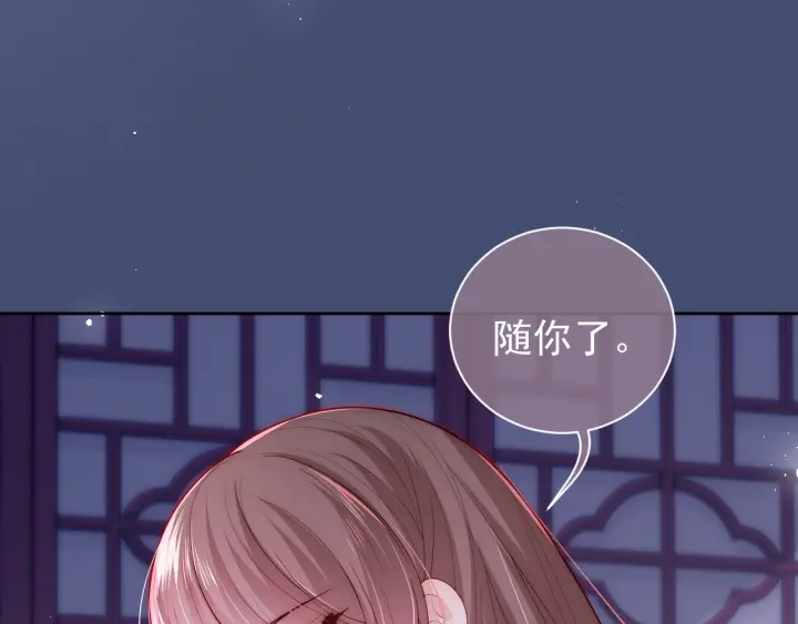 养敌为患韩漫全集-第39话 要死一起死无删减无遮挡章节图片 