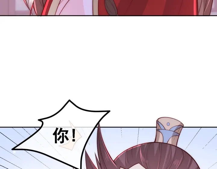 养敌为患韩漫全集-第39话 要死一起死无删减无遮挡章节图片 