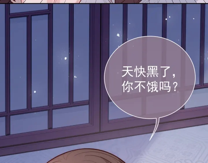养敌为患韩漫全集-第39话 要死一起死无删减无遮挡章节图片 