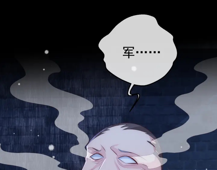 养敌为患韩漫全集-第39话 要死一起死无删减无遮挡章节图片 