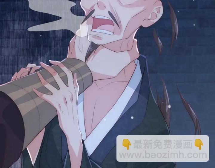 养敌为患韩漫全集-第39话 要死一起死无删减无遮挡章节图片 