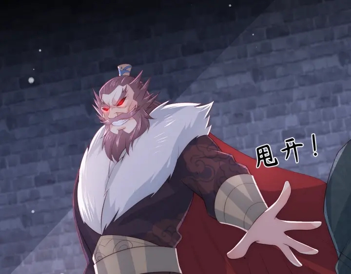 养敌为患韩漫全集-第39话 要死一起死无删减无遮挡章节图片 