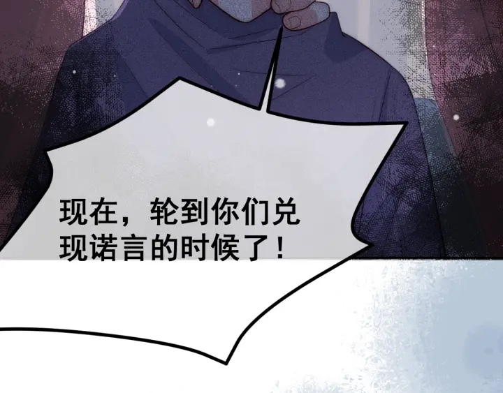 养敌为患韩漫全集-第39话 要死一起死无删减无遮挡章节图片 