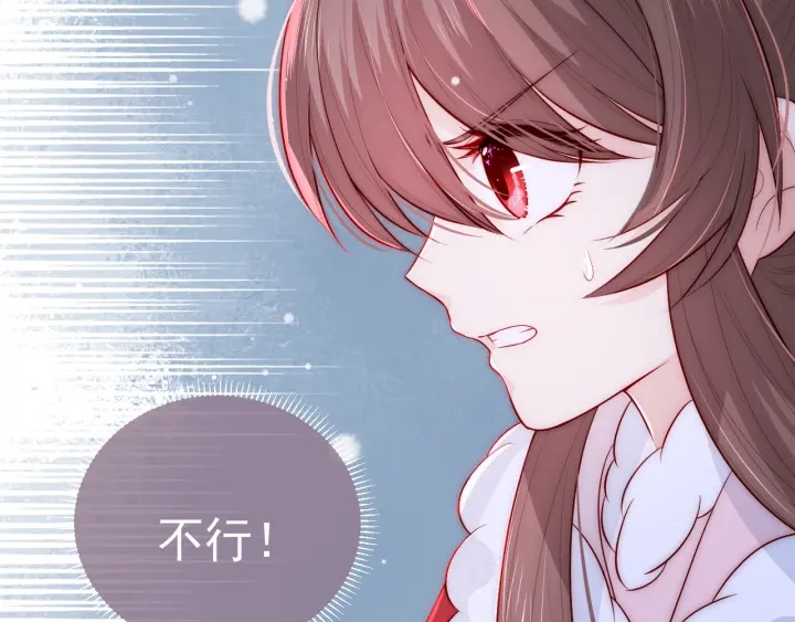 养敌为患韩漫全集-第39话 要死一起死无删减无遮挡章节图片 