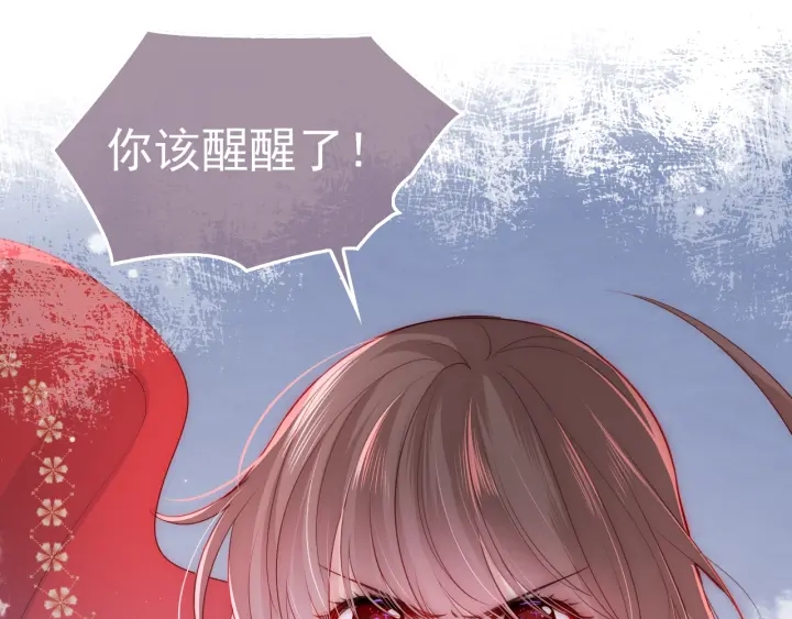 养敌为患韩漫全集-第39话 要死一起死无删减无遮挡章节图片 
