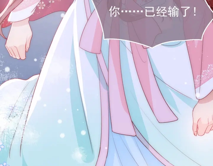 养敌为患韩漫全集-第39话 要死一起死无删减无遮挡章节图片 