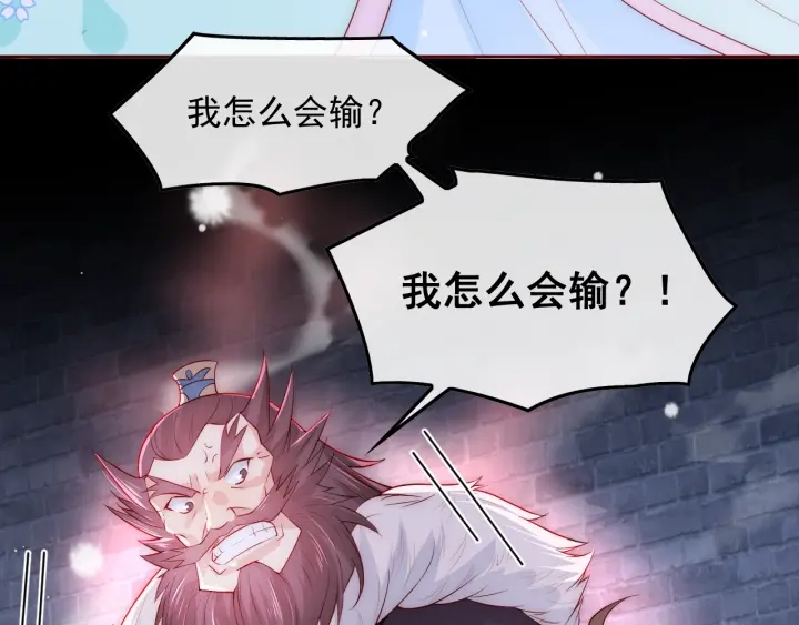 养敌为患韩漫全集-第39话 要死一起死无删减无遮挡章节图片 