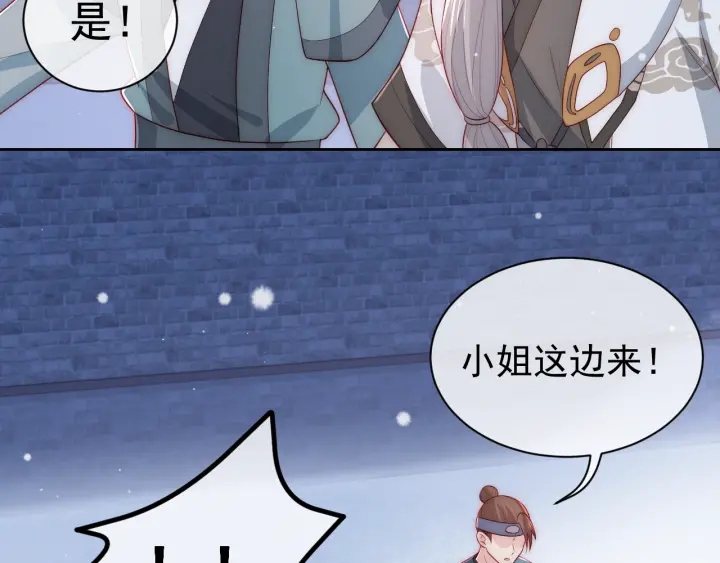养敌为患韩漫全集-第39话 要死一起死无删减无遮挡章节图片 