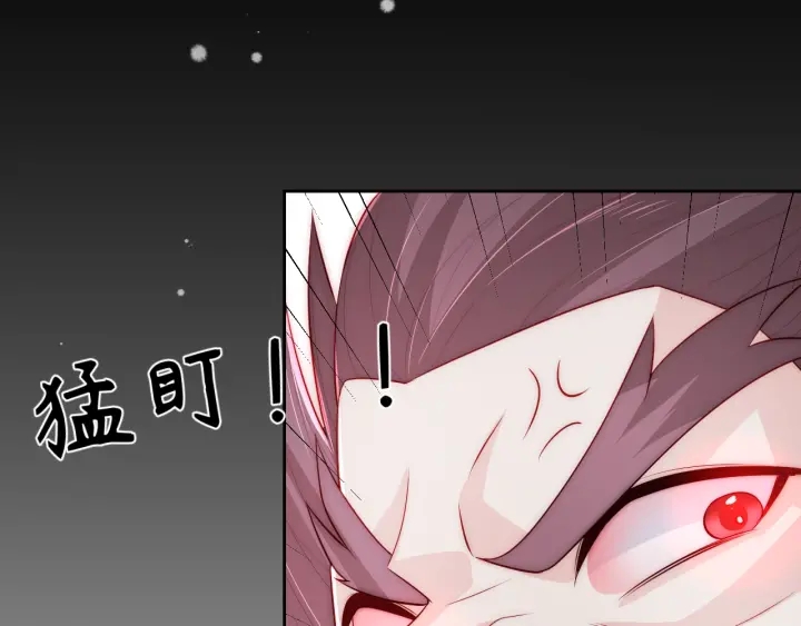 养敌为患韩漫全集-第39话 要死一起死无删减无遮挡章节图片 