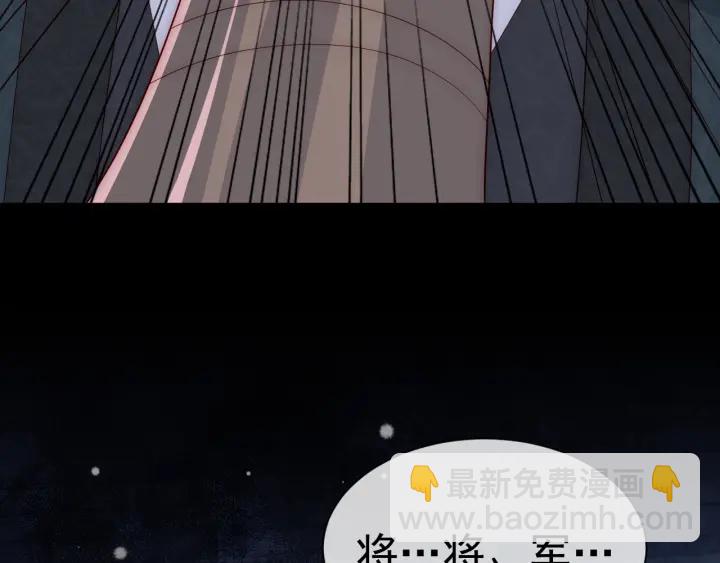 养敌为患韩漫全集-第39话 要死一起死无删减无遮挡章节图片 