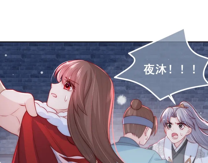 养敌为患韩漫全集-第39话 要死一起死无删减无遮挡章节图片 
