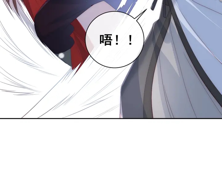 养敌为患韩漫全集-第39话 要死一起死无删减无遮挡章节图片 