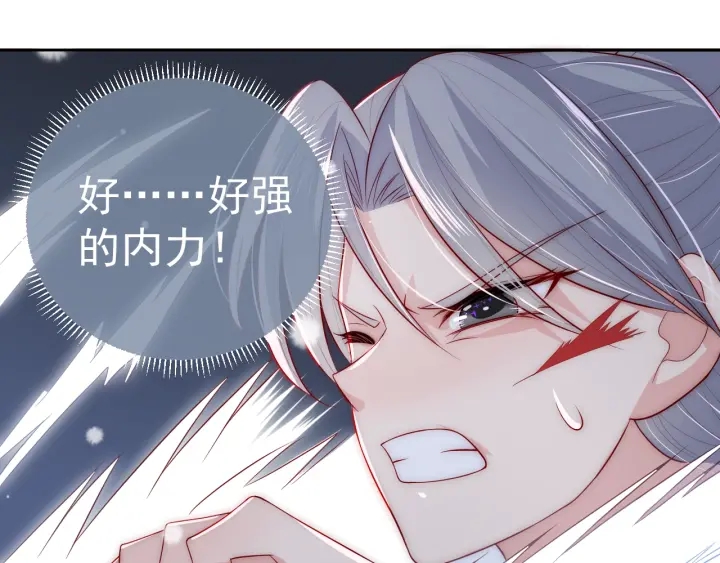 养敌为患韩漫全集-第39话 要死一起死无删减无遮挡章节图片 