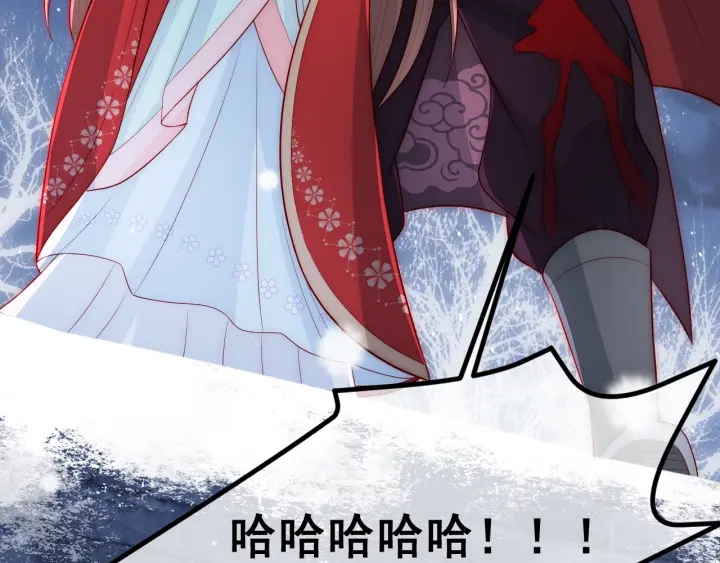 养敌为患韩漫全集-第39话 要死一起死无删减无遮挡章节图片 