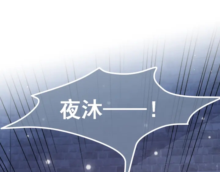 养敌为患韩漫全集-第39话 要死一起死无删减无遮挡章节图片 