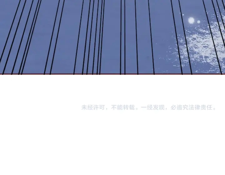 养敌为患韩漫全集-第39话 要死一起死无删减无遮挡章节图片 