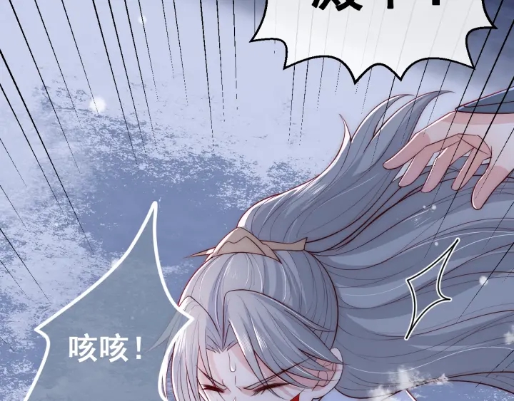 养敌为患韩漫全集-第40话 想救你需要什么理由？无删减无遮挡章节图片 