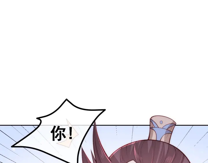 养敌为患韩漫全集-第40话 想救你需要什么理由？无删减无遮挡章节图片 