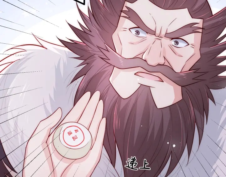 养敌为患韩漫全集-第40话 想救你需要什么理由？无删减无遮挡章节图片 