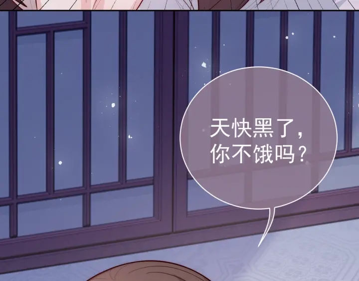 养敌为患韩漫全集-第40话 想救你需要什么理由？无删减无遮挡章节图片 