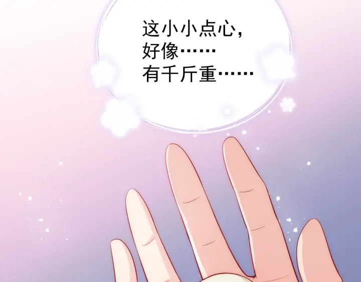 养敌为患韩漫全集-第40话 想救你需要什么理由？无删减无遮挡章节图片 