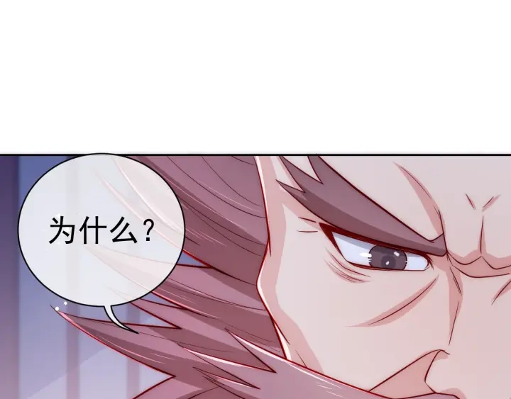 养敌为患韩漫全集-第40话 想救你需要什么理由？无删减无遮挡章节图片 