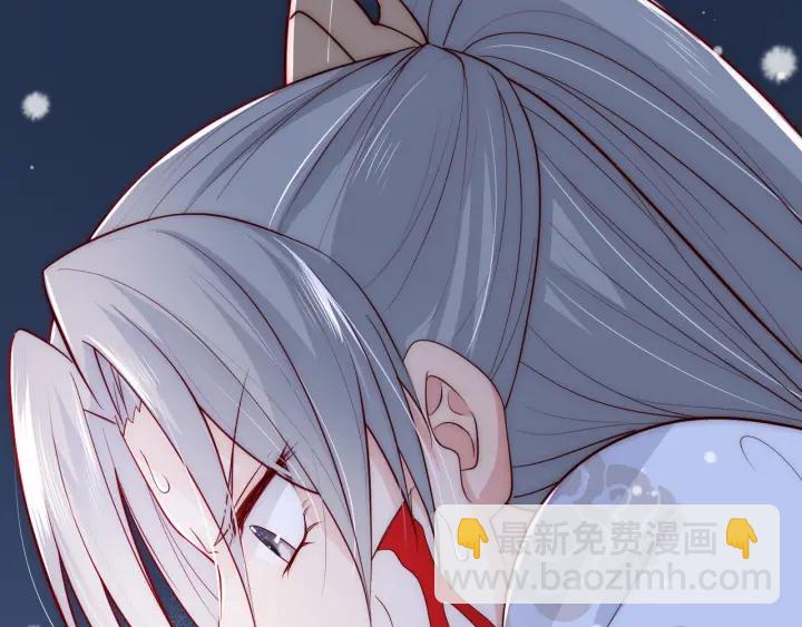 养敌为患韩漫全集-第40话 想救你需要什么理由？无删减无遮挡章节图片 