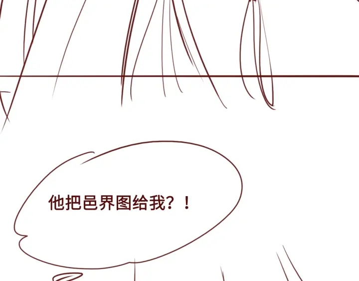 养敌为患韩漫全集-第40话 想救你需要什么理由？无删减无遮挡章节图片 