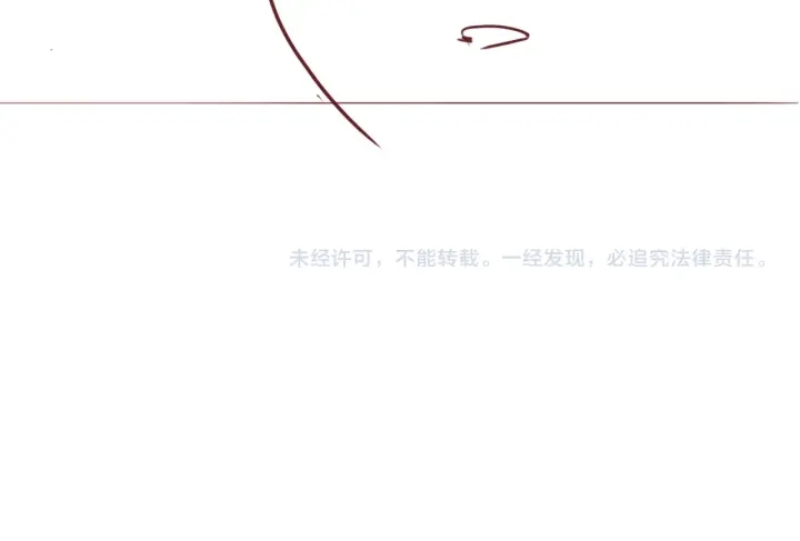 养敌为患韩漫全集-第40话 想救你需要什么理由？无删减无遮挡章节图片 