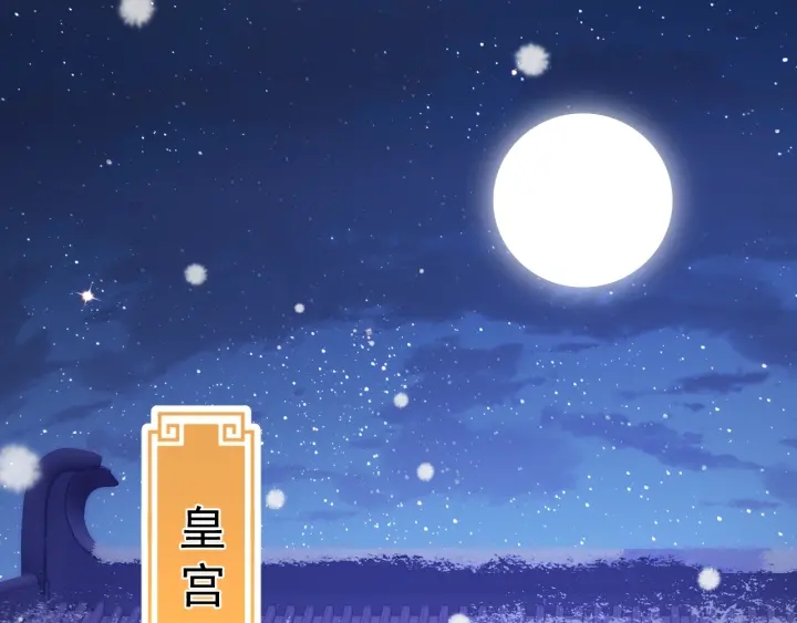 养敌为患韩漫全集-第40话 想救你需要什么理由？无删减无遮挡章节图片 