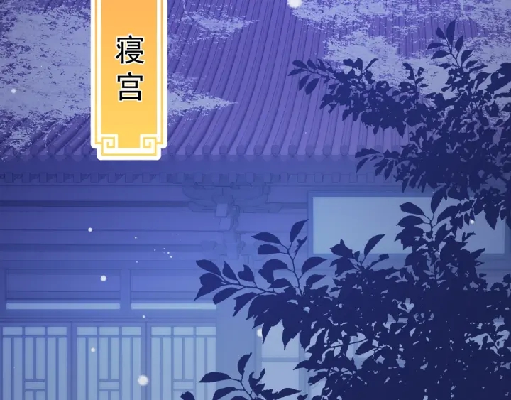养敌为患韩漫全集-第40话 想救你需要什么理由？无删减无遮挡章节图片 
