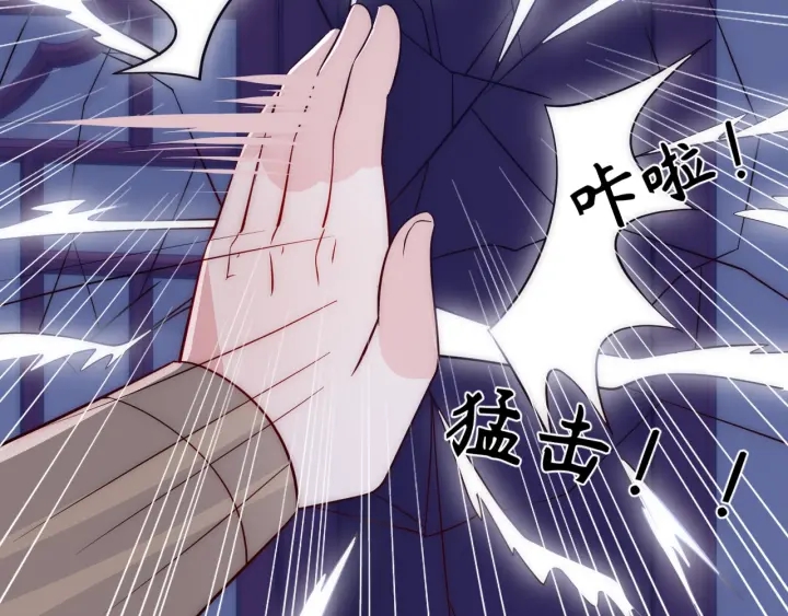 养敌为患韩漫全集-第40话 想救你需要什么理由？无删减无遮挡章节图片 