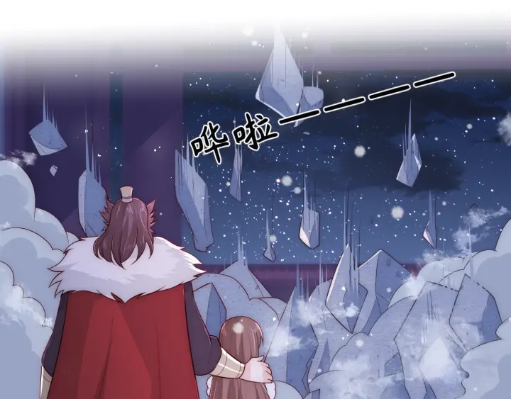 养敌为患韩漫全集-第40话 想救你需要什么理由？无删减无遮挡章节图片 