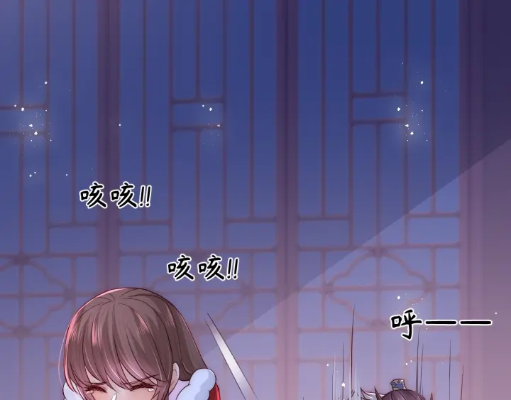 养敌为患韩漫全集-第40话 想救你需要什么理由？无删减无遮挡章节图片 