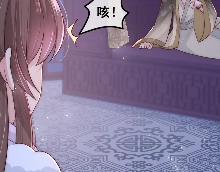 养敌为患韩漫全集-第40话 想救你需要什么理由？无删减无遮挡章节图片 