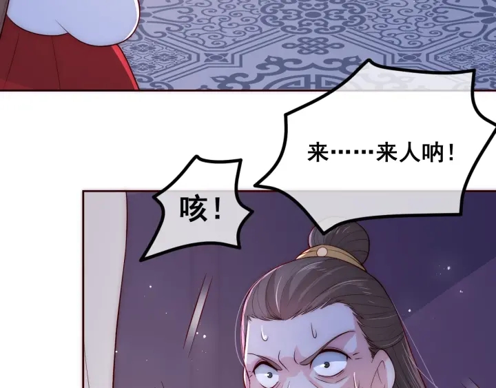 养敌为患韩漫全集-第40话 想救你需要什么理由？无删减无遮挡章节图片 