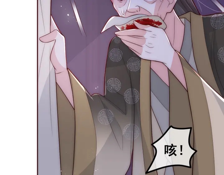 养敌为患韩漫全集-第40话 想救你需要什么理由？无删减无遮挡章节图片 