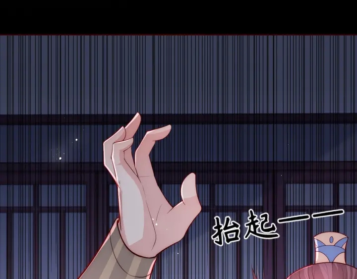 养敌为患韩漫全集-第40话 想救你需要什么理由？无删减无遮挡章节图片 