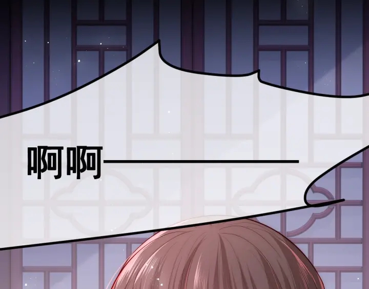 养敌为患韩漫全集-第40话 想救你需要什么理由？无删减无遮挡章节图片 