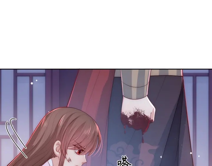 养敌为患韩漫全集-第40话 想救你需要什么理由？无删减无遮挡章节图片 