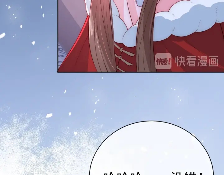 养敌为患韩漫全集-第40话 想救你需要什么理由？无删减无遮挡章节图片 