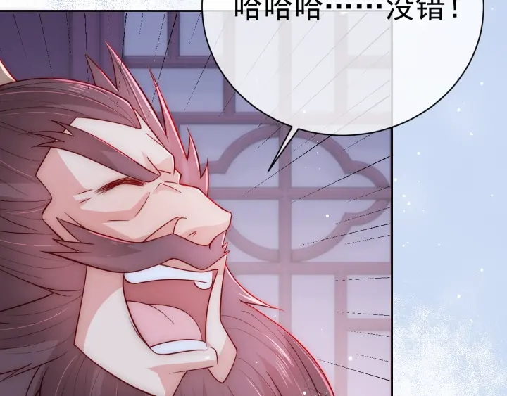 养敌为患韩漫全集-第40话 想救你需要什么理由？无删减无遮挡章节图片 