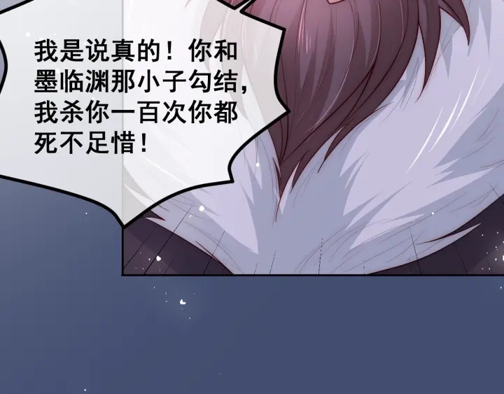 养敌为患韩漫全集-第40话 想救你需要什么理由？无删减无遮挡章节图片 