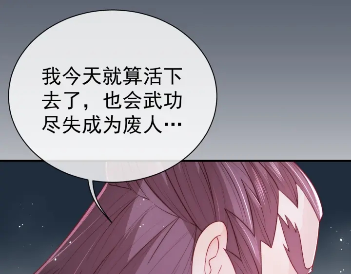 养敌为患韩漫全集-第41话 传说中的邑界图无删减无遮挡章节图片 
