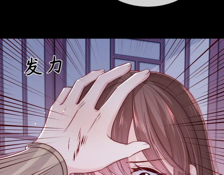 养敌为患韩漫全集-第41话 传说中的邑界图无删减无遮挡章节图片 
