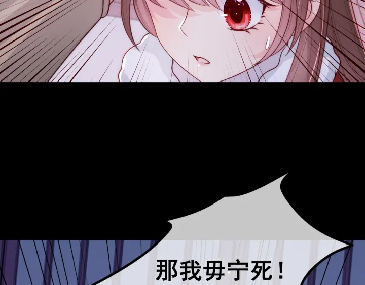养敌为患韩漫全集-第41话 传说中的邑界图无删减无遮挡章节图片 